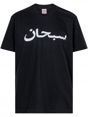 Supreme Arabic Logo "Black" Negros | OMAD2149