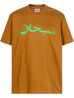Supreme Arabic Logo "Light Brown" Marrom | FBVC9480