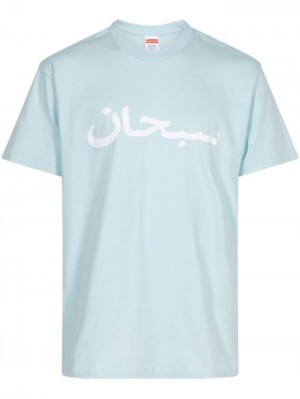 Supreme Arabic Logo "Pale Blue" Azules Claro | GZPA6149