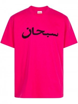 Supreme Arabic Logo "Pink" Rosas | TOPT5904
