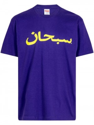 Supreme Arabic Logo "Purple" Morados | NZBO6067