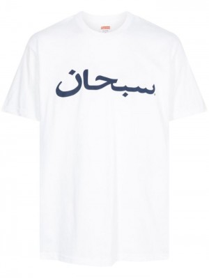 Supreme Arabic Logo "White" Blancos | JMUZ2166